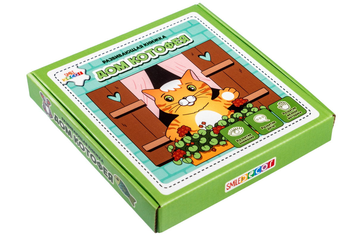 Filca Velcro grāmata "Kotofeja māja"