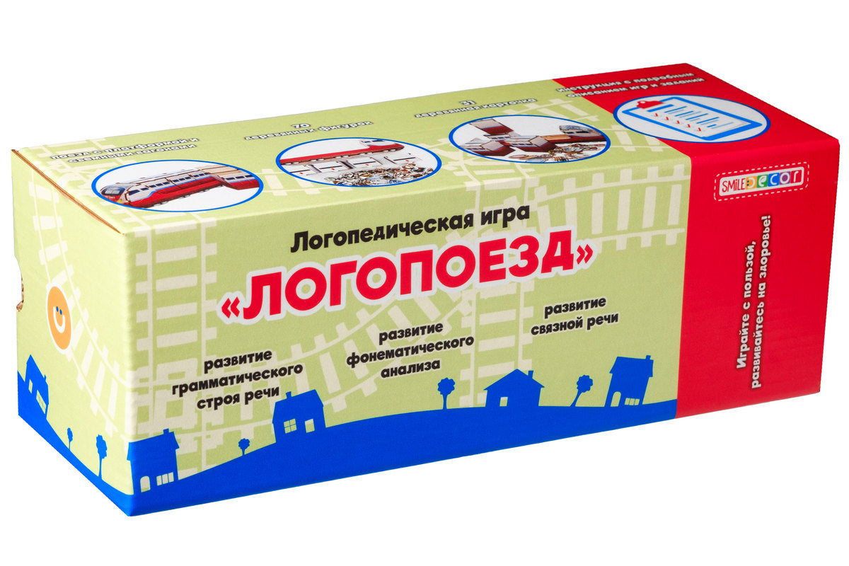 Logopēdiskā spēle "Logovilciens"