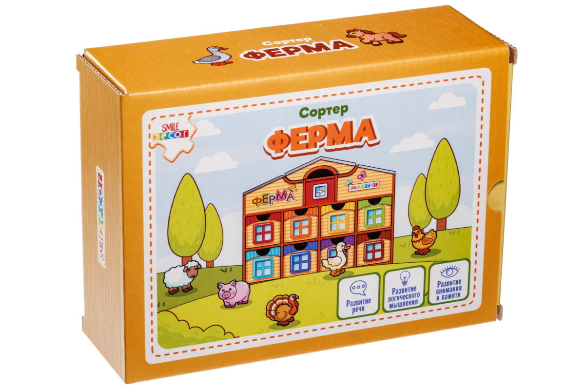 Koka sorteris-kumode "Ferma"