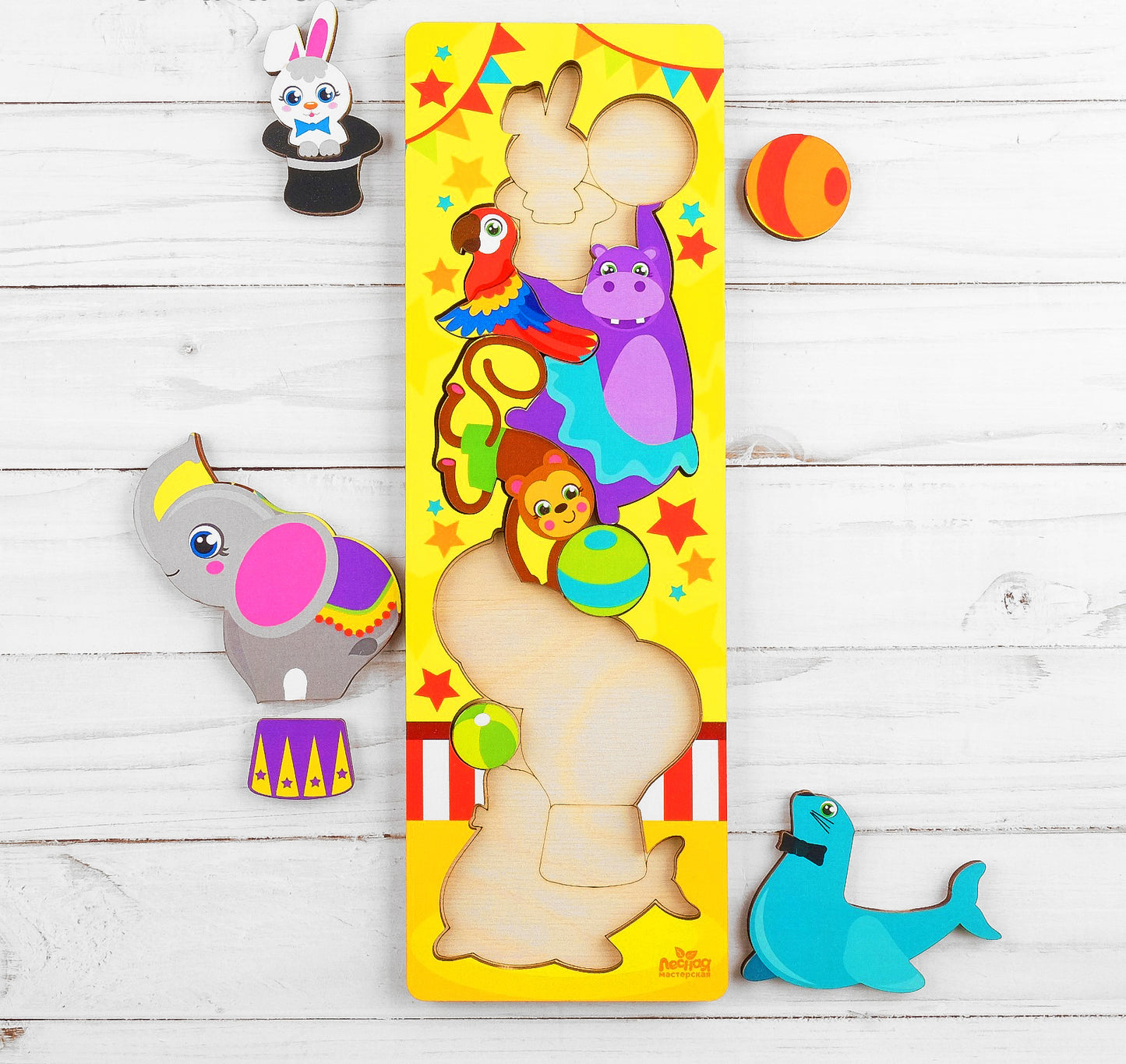 Деревянная рамка-вкладыш "Цирк"