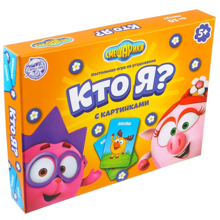 Настольная игра "Кто я?" (Смешарики)