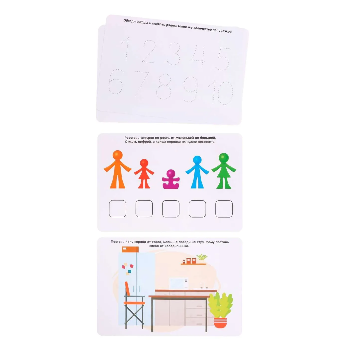 Sorteris "Mūsu ģimene"