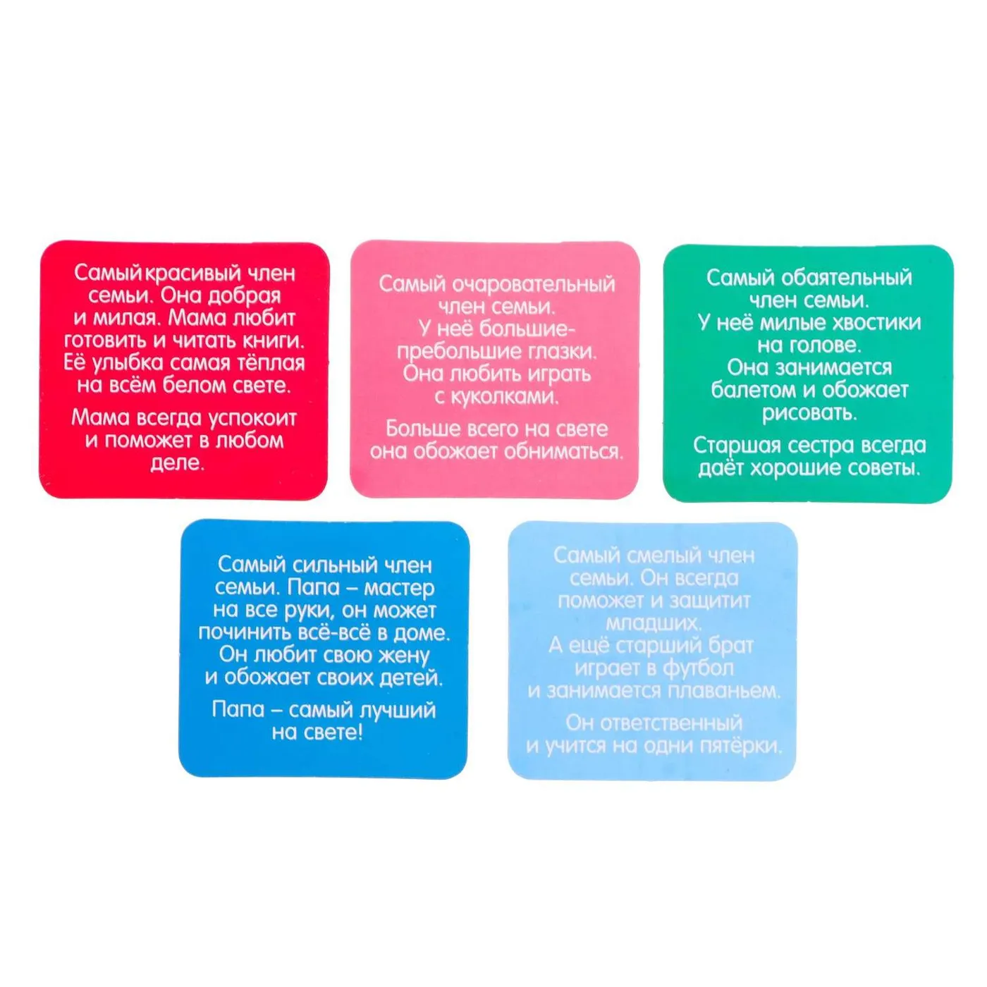 Sorteris "Mūsu ģimene"