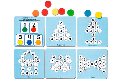 Koka mozaīka "Gudrais mākonītis"