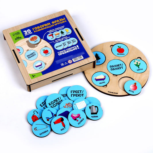 Attīstošā spēle "Sastādi frāzes"