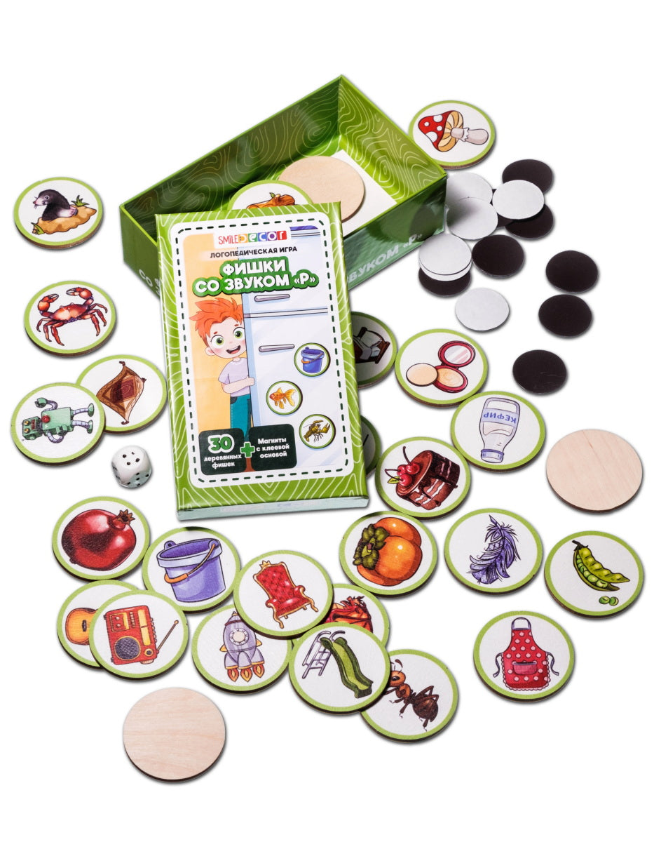 Logopēdiskā spēle "[R] skaņas žetoni"