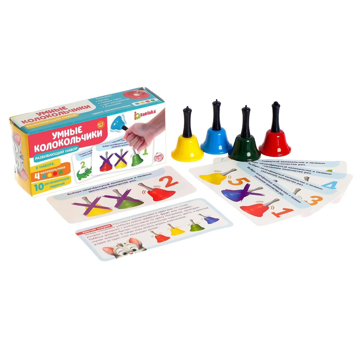 Attīstošā spēle "Gudrie zvaniņi"