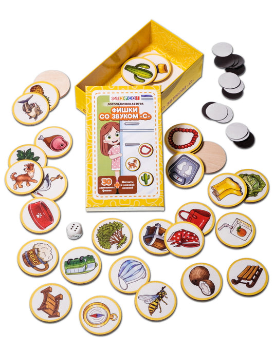 Logopēdiskā spēle "[S] skaņas žetoni"