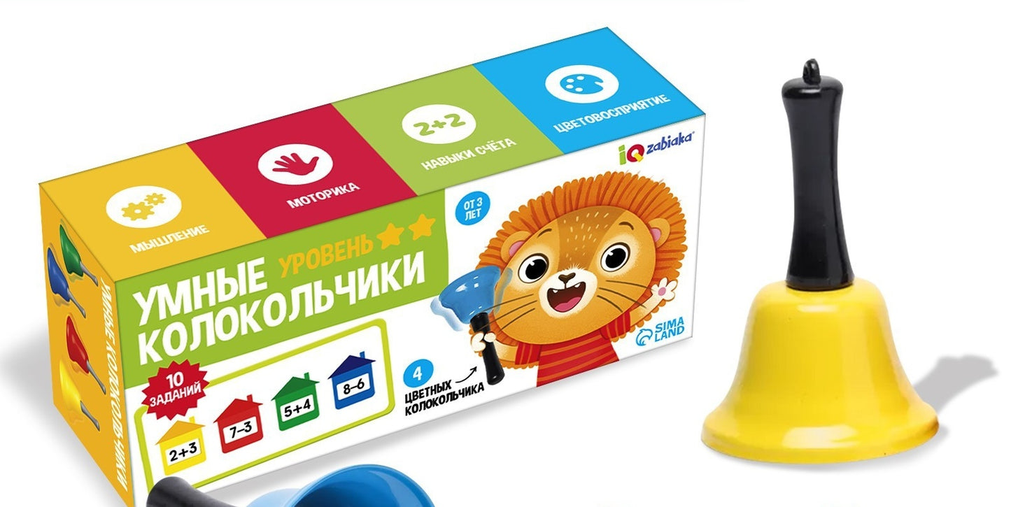 Gudrie zvaniņi (2.līmenis)