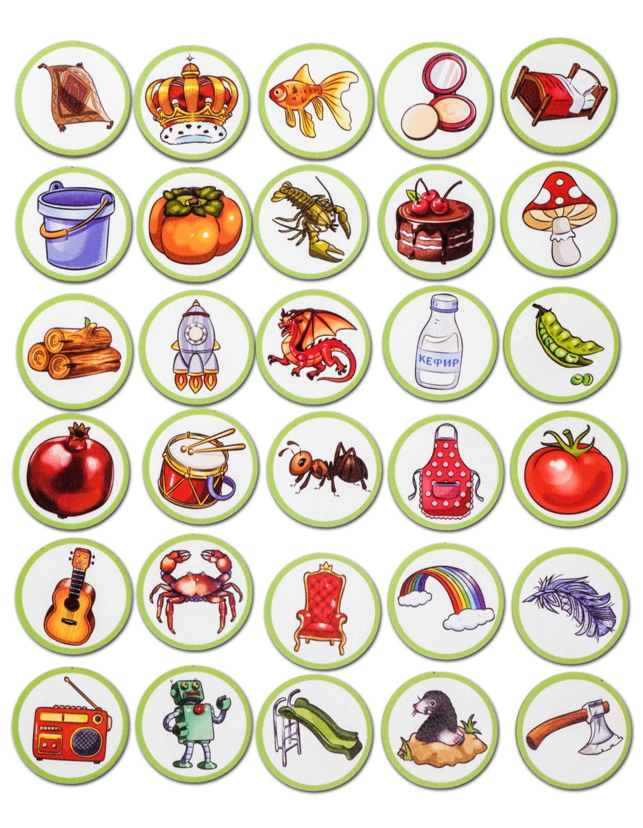 Logopēdiskā spēle "[R] skaņas žetoni"