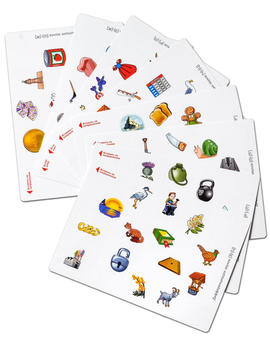 Logopēdiskā spēle "Logogliemezis. Skaņu diferenciācija"