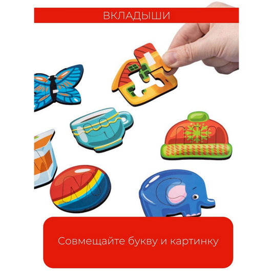 Koka puzle "Alfabēts"