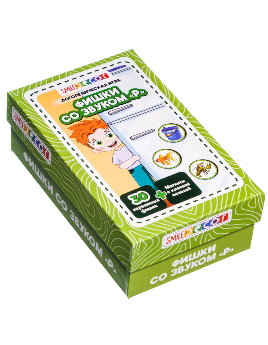 Logopēdiskā spēle "[R] skaņas žetoni"