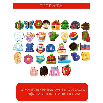 Koka puzle "Alfabēts"