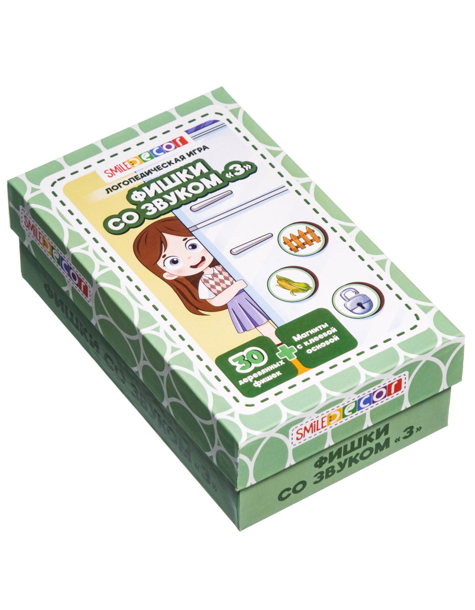 Logopēdiskā spēle "[Z] skaņas žetoni"