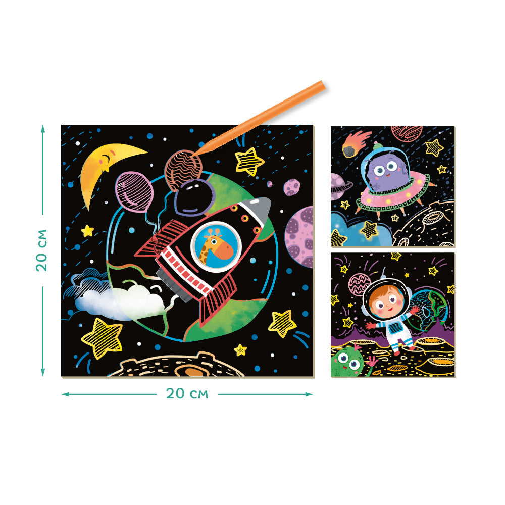 Набор для творчества "Scratch Set. Space"