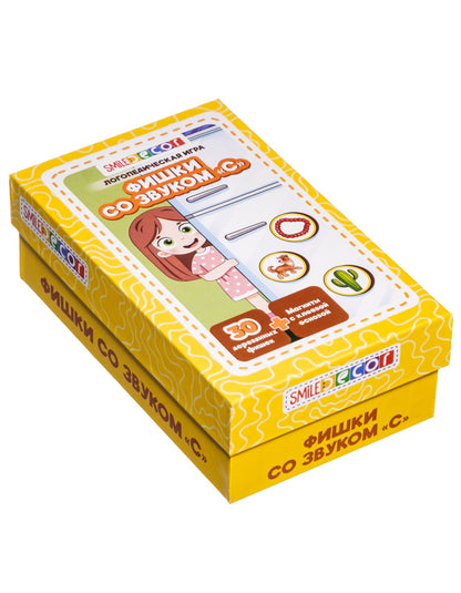 Logopēdiskā spēle "[S] skaņas žetoni"