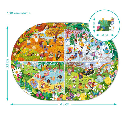 Пазл "All Year Round"