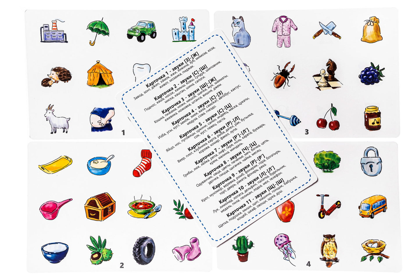 Logopēdiskā spēle "Logopilsēta/Autobuss"