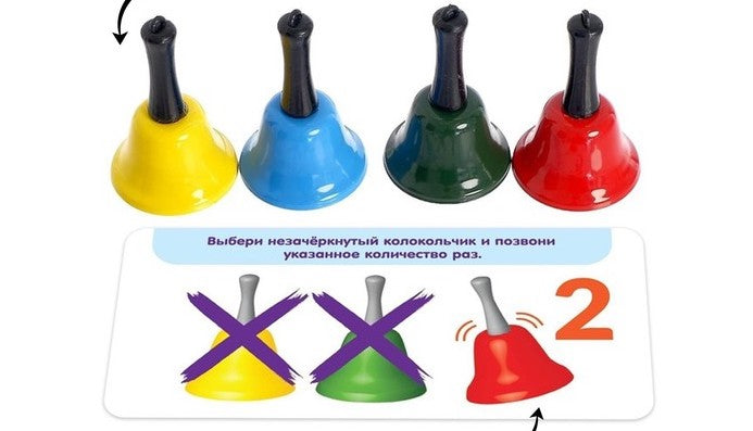 Attīstošā spēle "Gudrie zvaniņi"