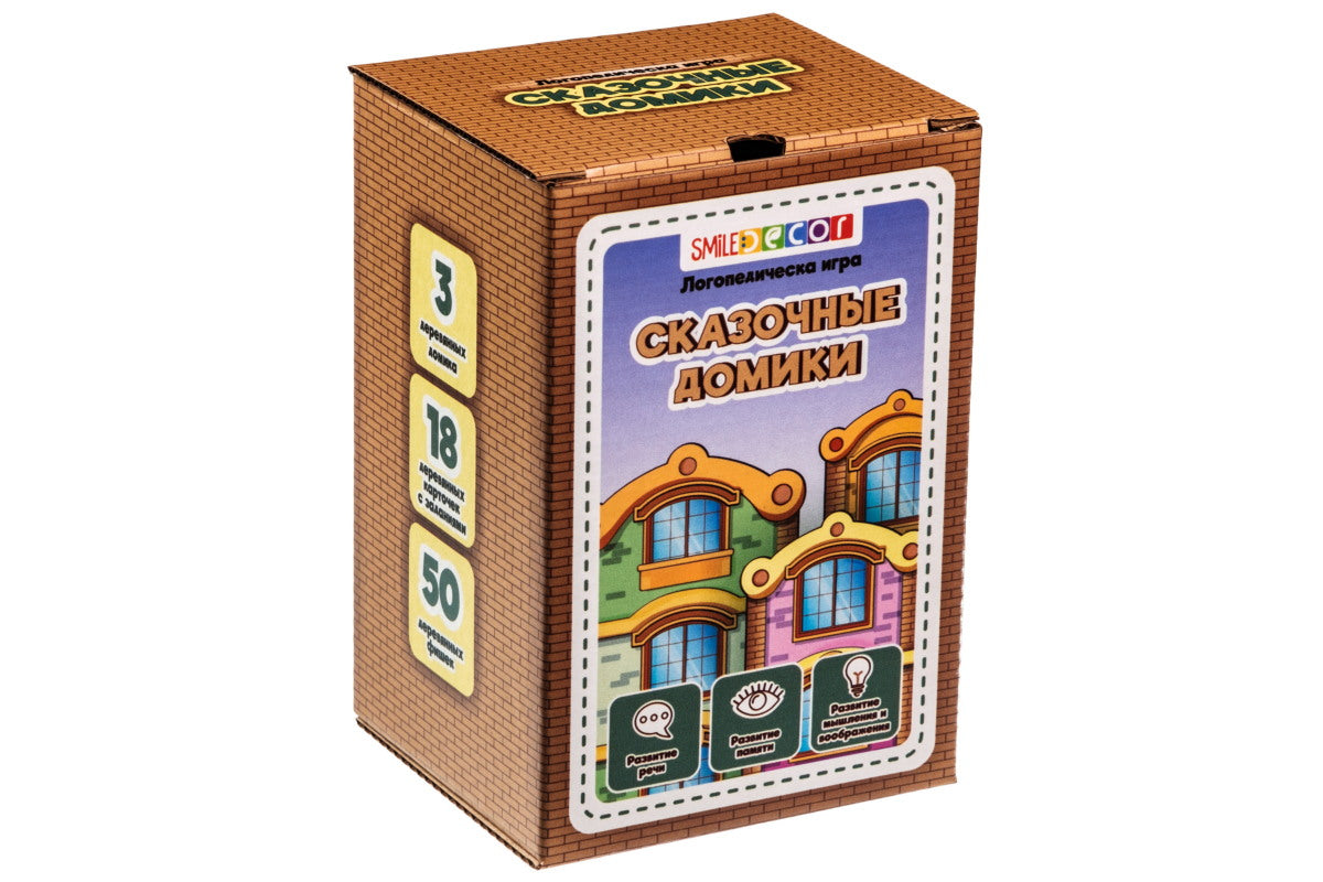 Логопедическая игра "Сказочные домики"