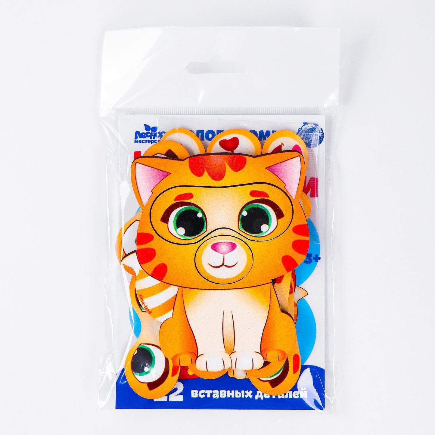 Didaktiskā spēle "Iepazīstam emocijas"