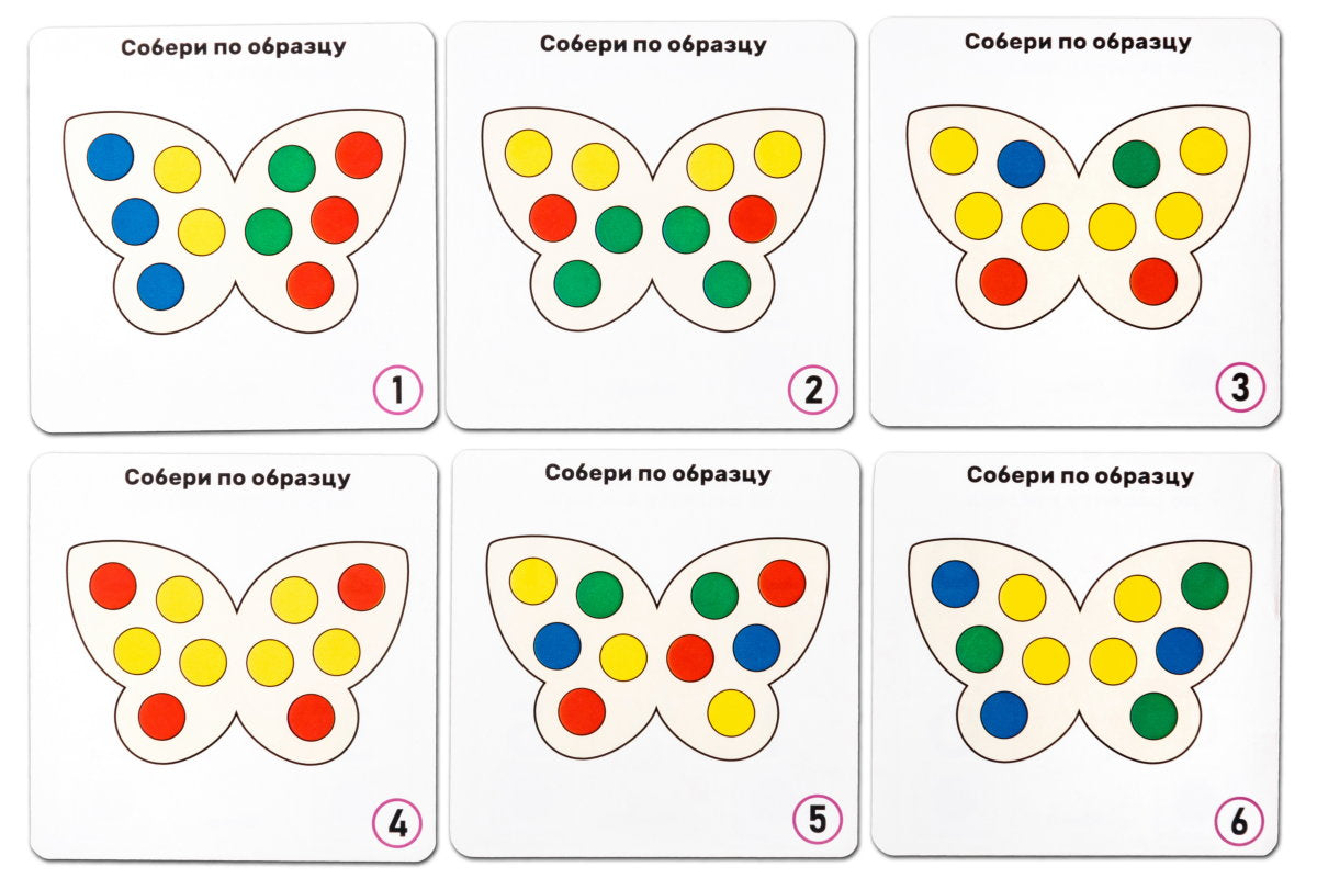 Koka mozaīka "Taureņi"