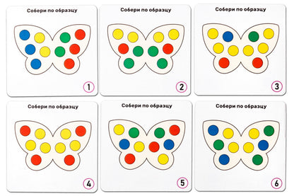 Koka mozaīka "Taureņi"