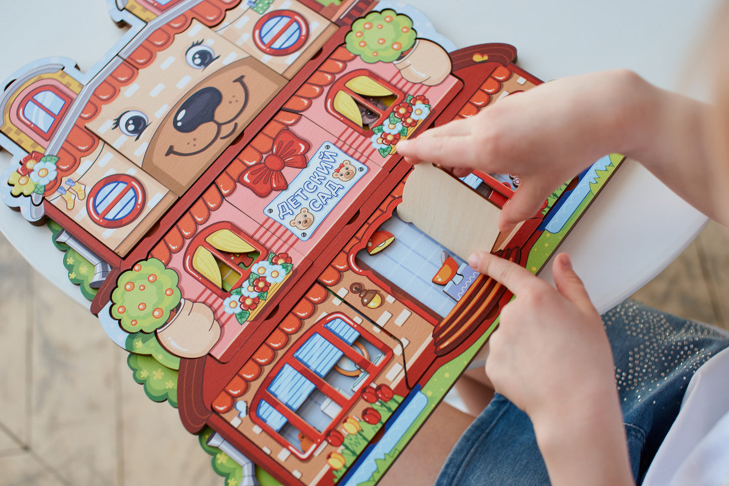 Деревянная рамка-вкладыш "Детский сад для мишек"