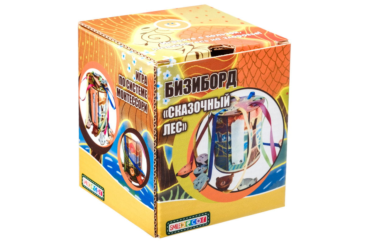 Montesori bizibords "Pasaku mežs"