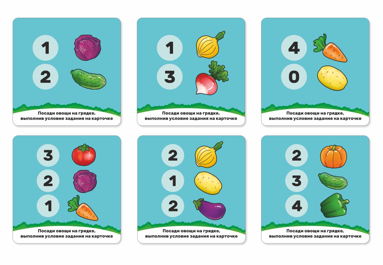 Koka spēle-sorteris "Dārzs"