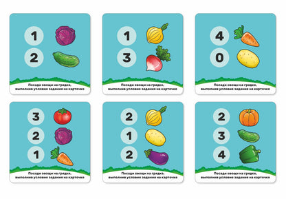 Koka spēle-sorteris "Dārzs"