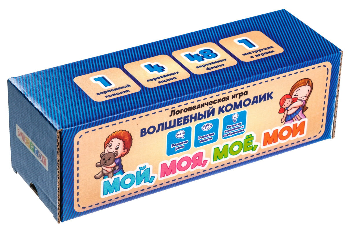Logopēdiskā spēle "Mans, mana, mani'