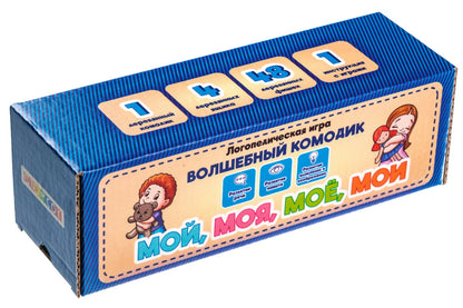Logopēdiskā spēle "Mans, mana, mani'