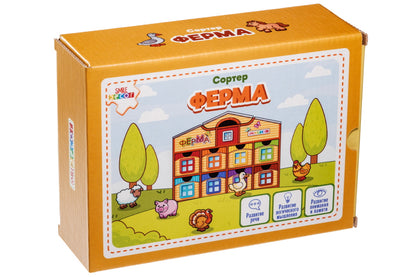 Koka sorteris-kumode "Ferma"