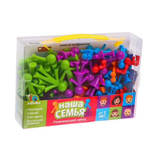 Sorteris "Mūsu ģimene"