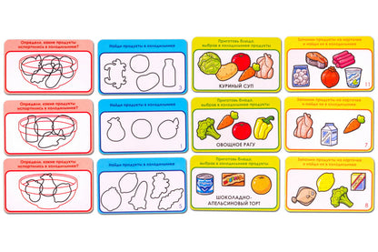 Koka sorteris "Ledusskapis" (RU)