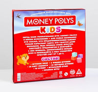 Экономическая игра "Money Polys"