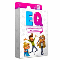 Развивающая игра EQ "Эмоциональный интеллект"