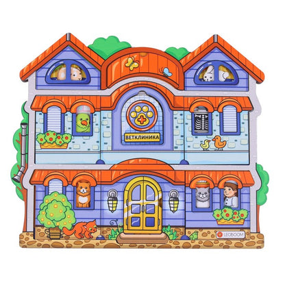 Деревянная рамка-вкладыш "Ветеринарная клиника"