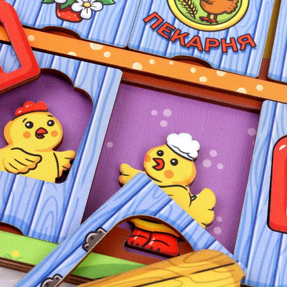 Деревянная рамка-вкладыш "Пекарня"